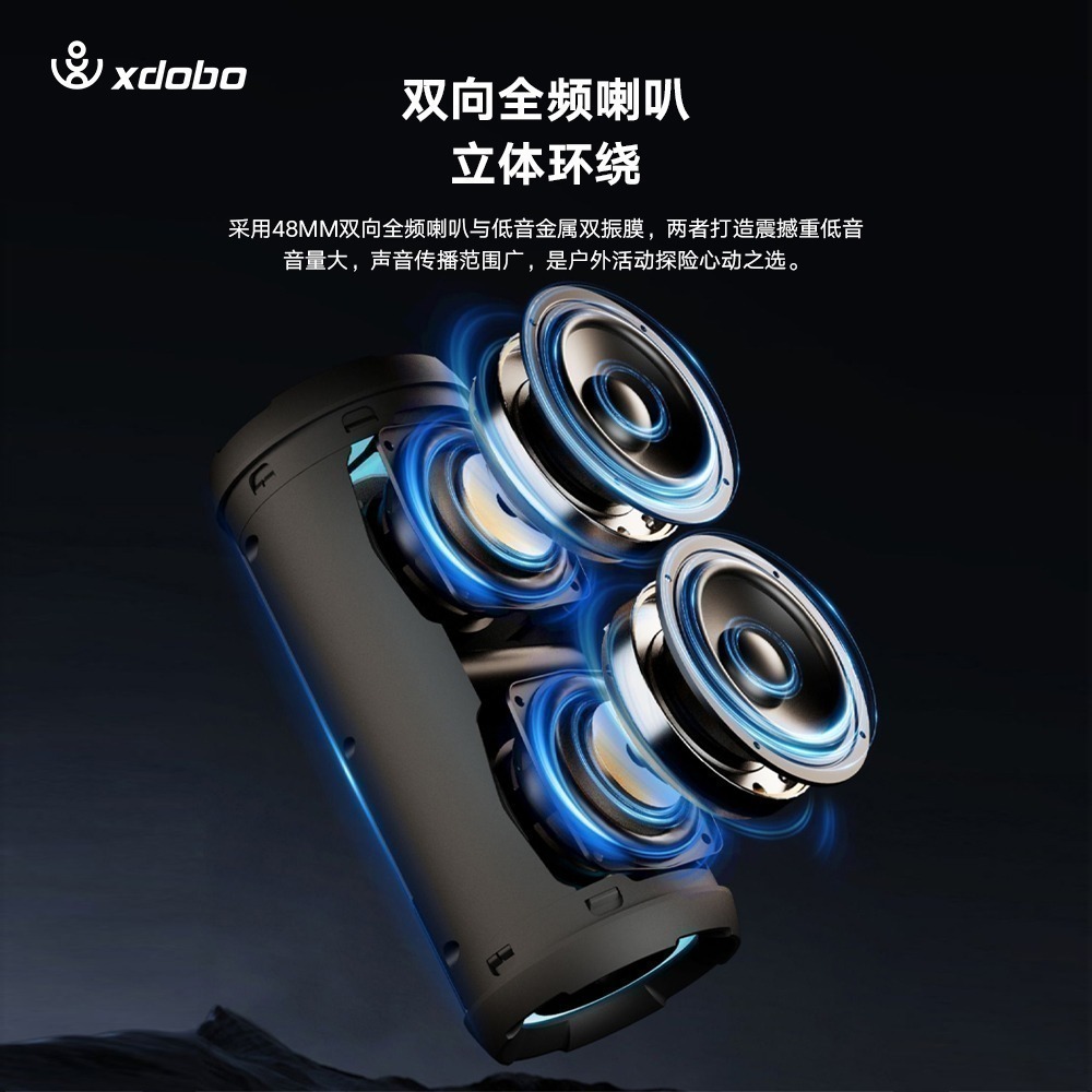 【現貨速發】喜多寶新品 xdobo 挑戰者 challenger2020 長條形 低音炮長條圓柱形-細節圖2