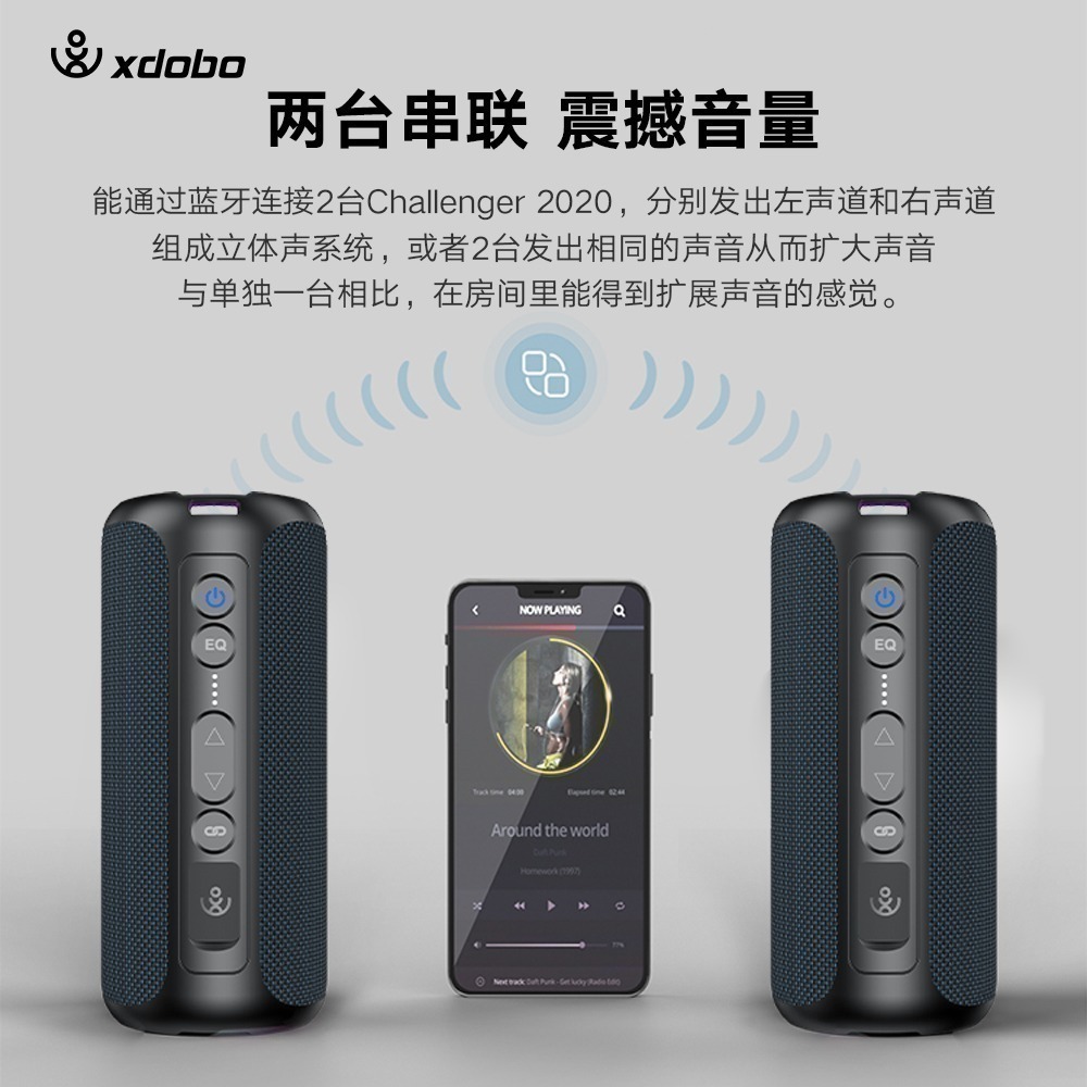 【現貨速發】喜多寶新品 xdobo 挑戰者 challenger2020 長條形 低音炮長條圓柱形-細節圖3
