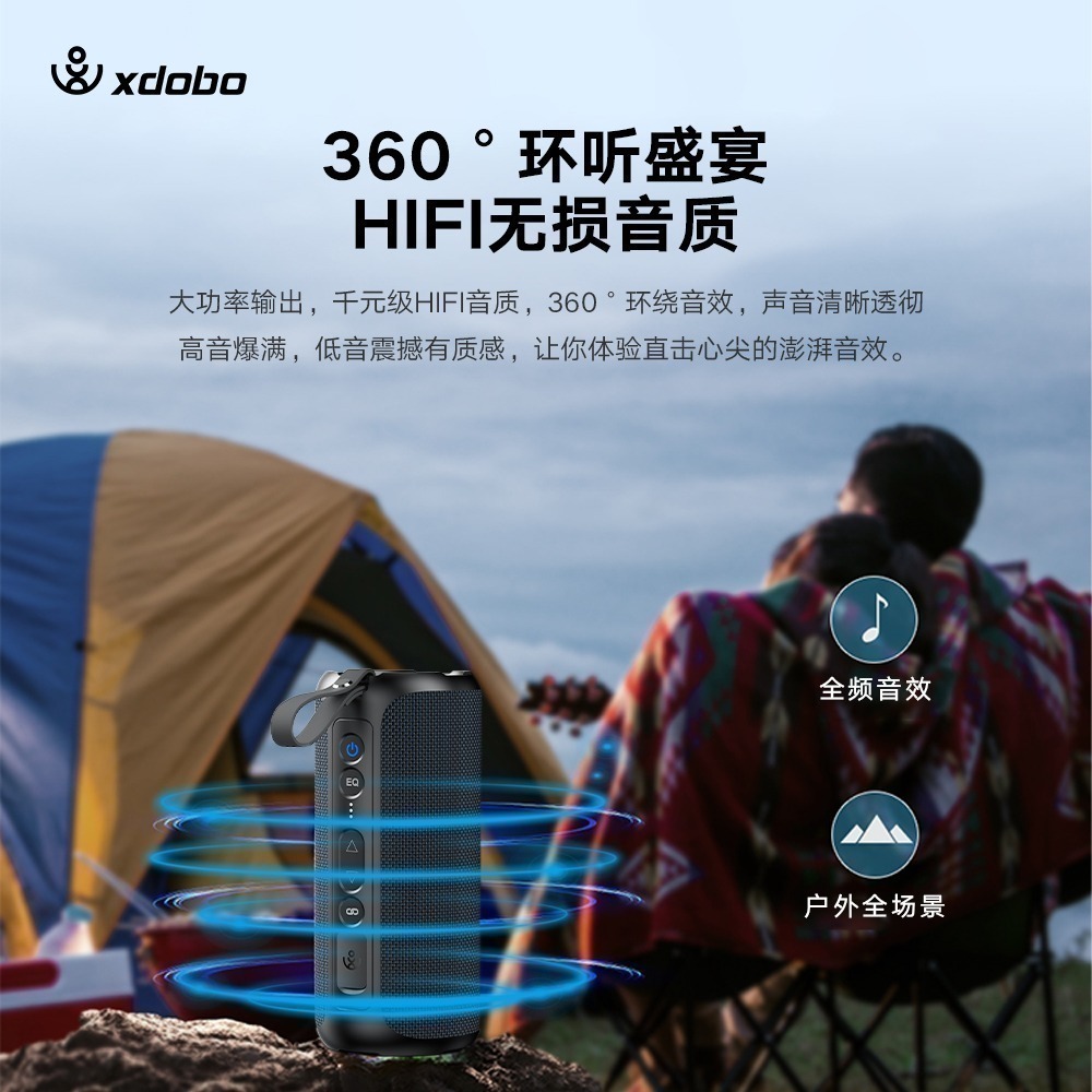 【現貨速發】喜多寶新品 xdobo 挑戰者 challenger2020 長條形 低音炮長條圓柱形-細節圖4