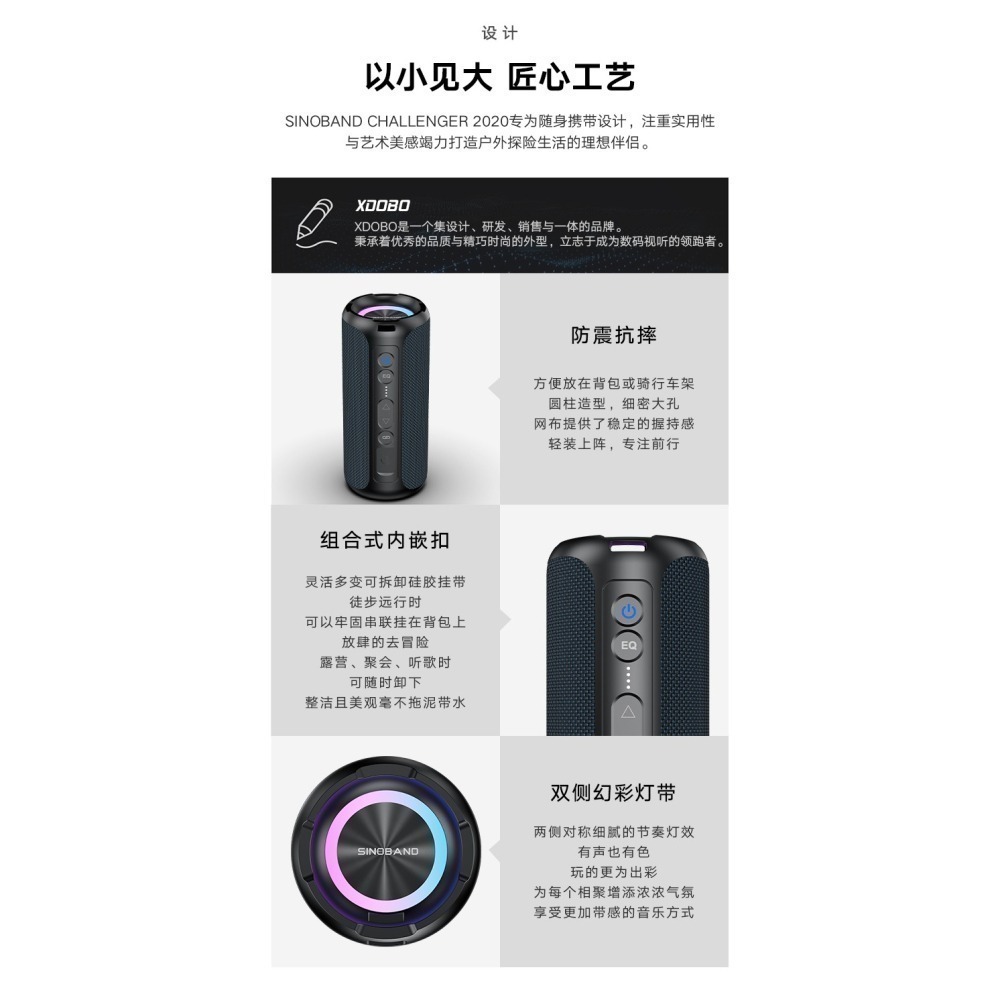 【現貨速發】喜多寶新品 xdobo 挑戰者 challenger2020 長條形 低音炮長條圓柱形-細節圖8