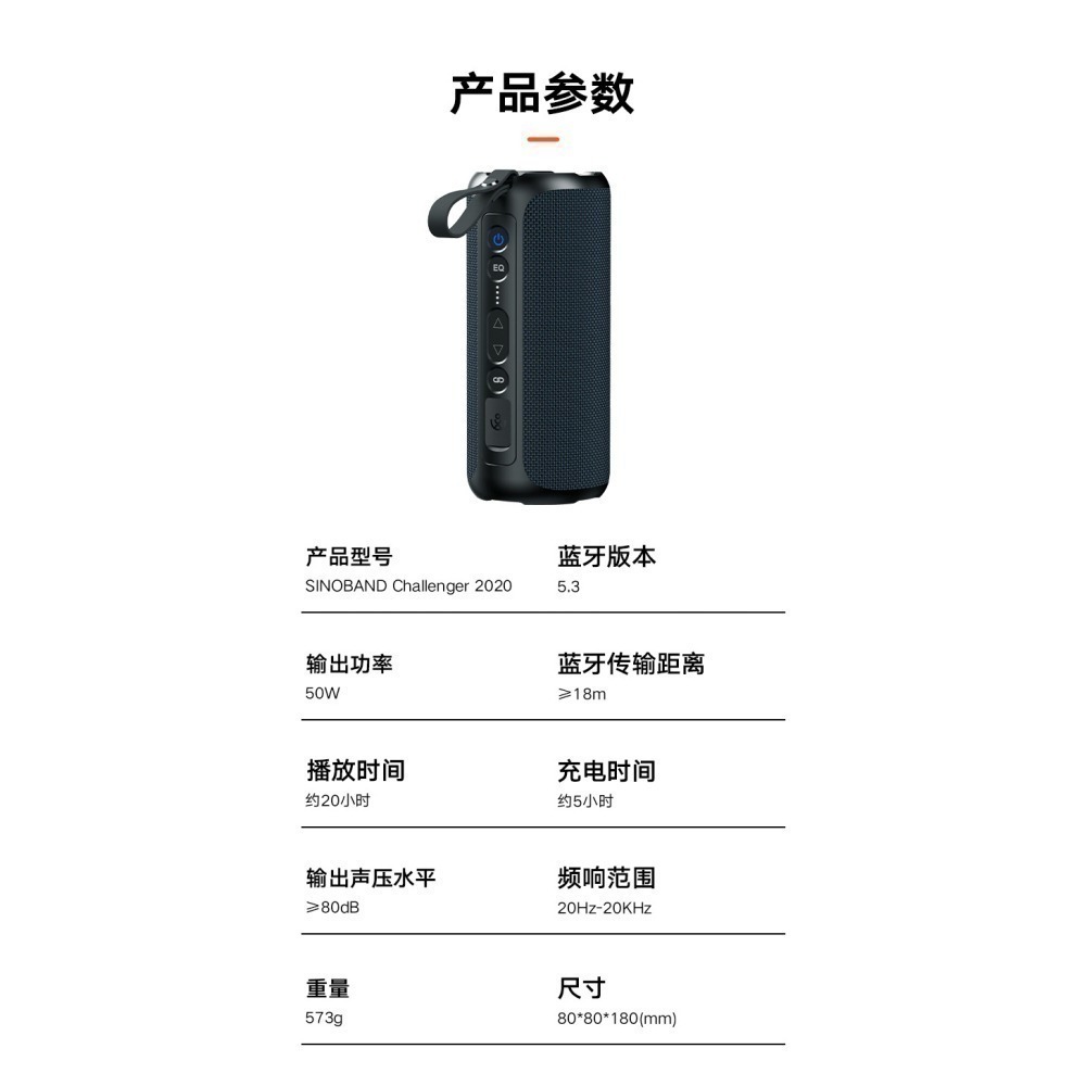 【現貨速發】喜多寶新品 xdobo 挑戰者 challenger2020 長條形 低音炮長條圓柱形-細節圖11