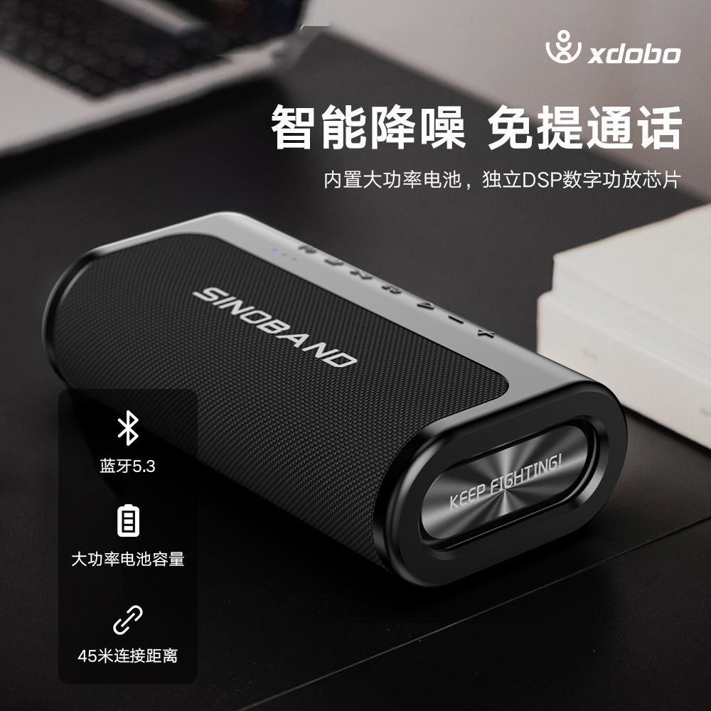 【現貨速發】【新品】喜多寶另一種80w 扁長型  book 造型漂亮-細節圖4