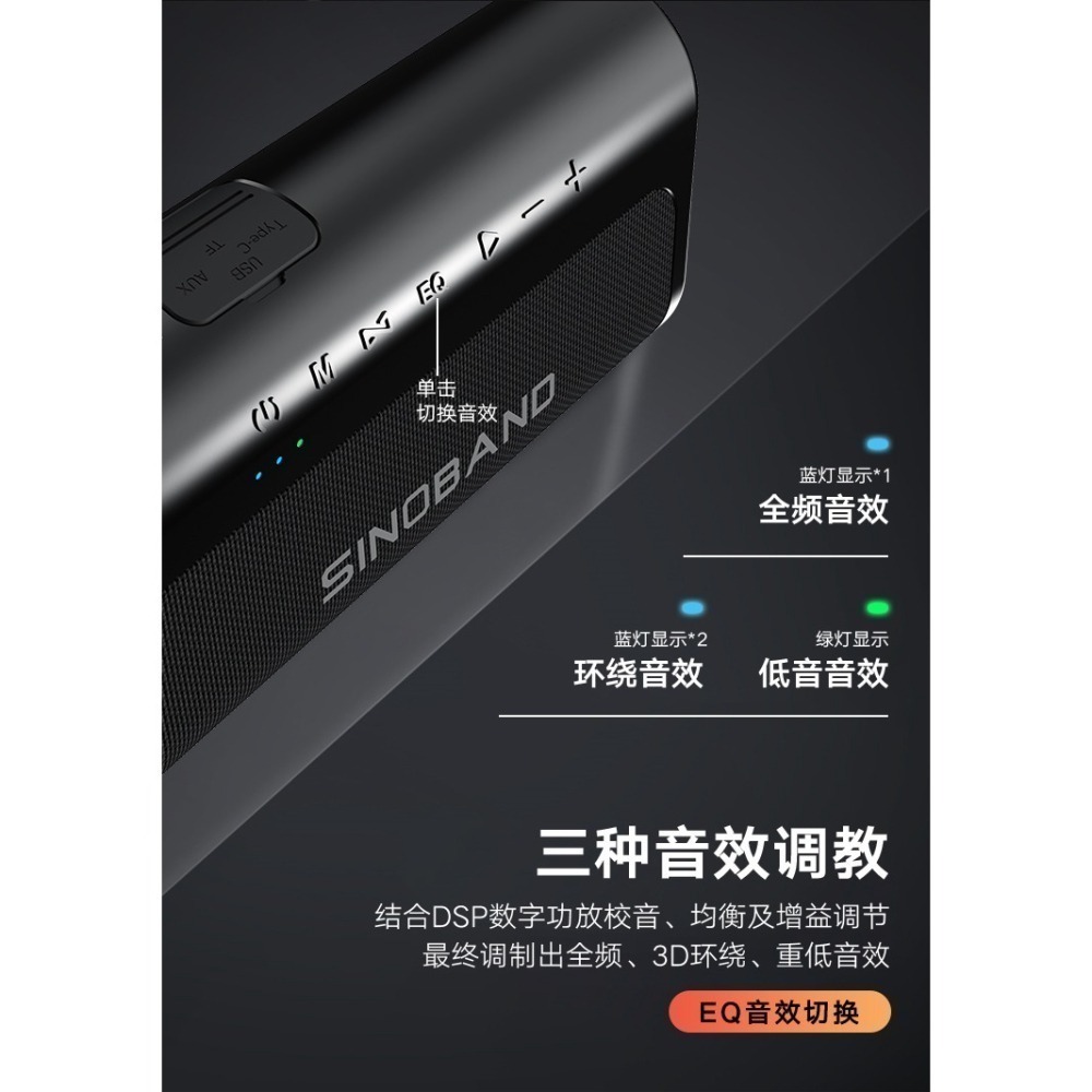 【現貨速發】【新品】喜多寶另一種80w 扁長型  book 造型漂亮-細節圖5