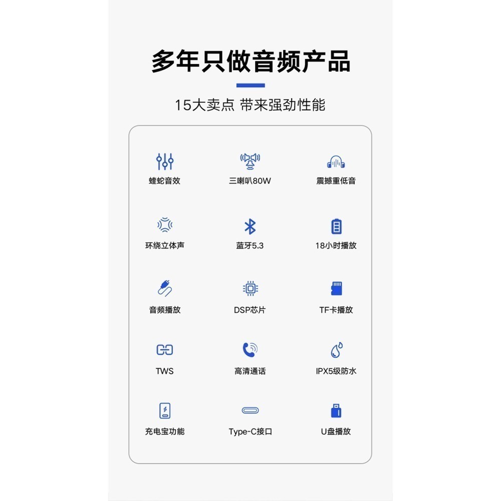 【現貨速發】【新品】喜多寶另一種80w 扁長型  book 造型漂亮-細節圖11