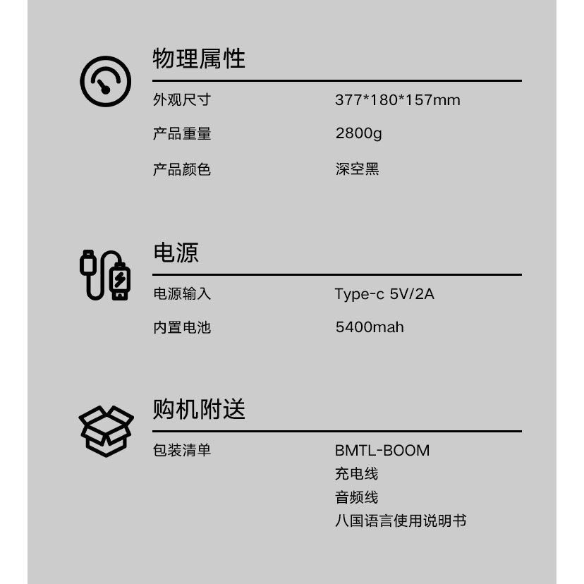 【現貨首發】【喜多寶新品】　XDOBO喜多寶boom 功率手提便攜帶燈藍牙音箱-細節圖11