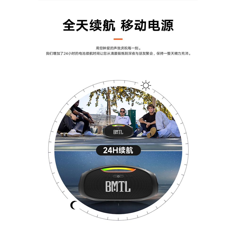 【現貨首發】【喜多寶新品】　XDOBO喜多寶boom 功率手提便攜帶燈藍牙音箱-細節圖3