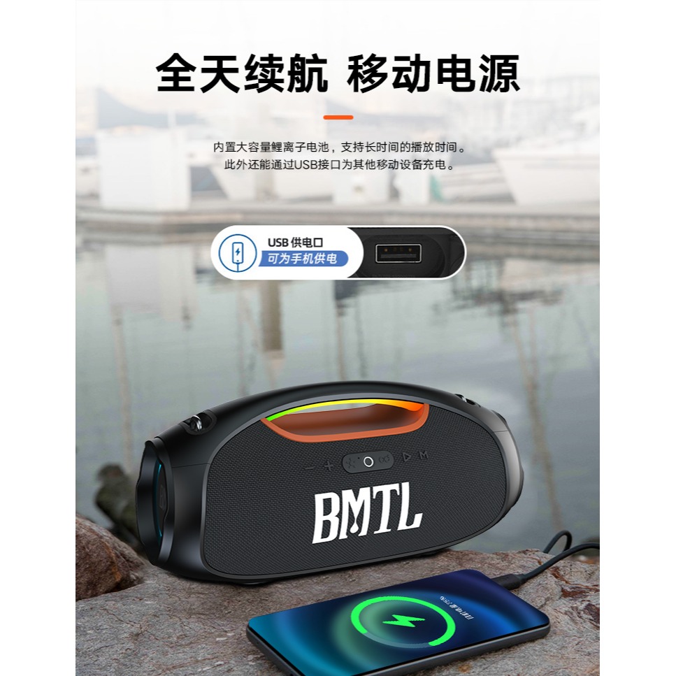 【現貨首發】【喜多寶新品】　XDOBO喜多寶boom 功率手提便攜帶燈藍牙音箱-細節圖8