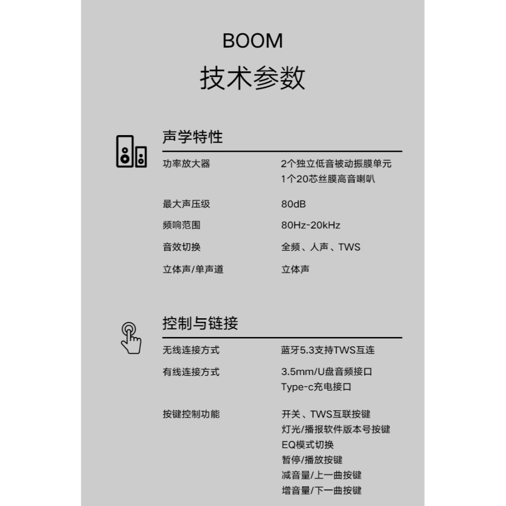 【現貨首發】【喜多寶新品】　XDOBO喜多寶boom 功率手提便攜帶燈藍牙音箱-細節圖10