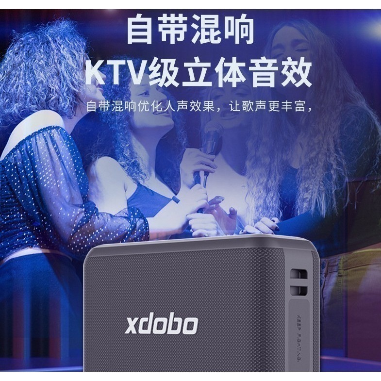 【推薦】喜多寶XDOBO X8 PRO 120W大功率麥克風K歌呼吸燈效方便攜帶-細節圖3