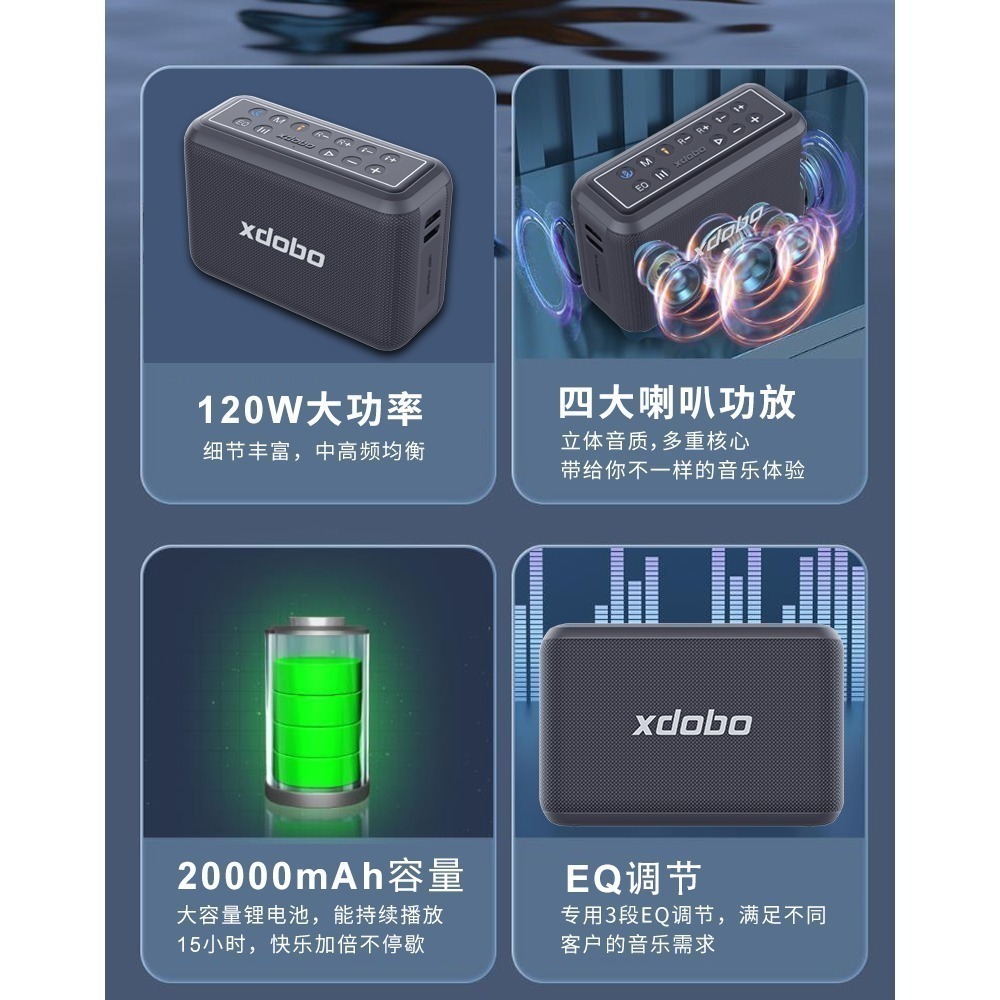 【推薦】喜多寶XDOBO X8 PRO 120W大功率麥克風K歌呼吸燈效方便攜帶-細節圖6