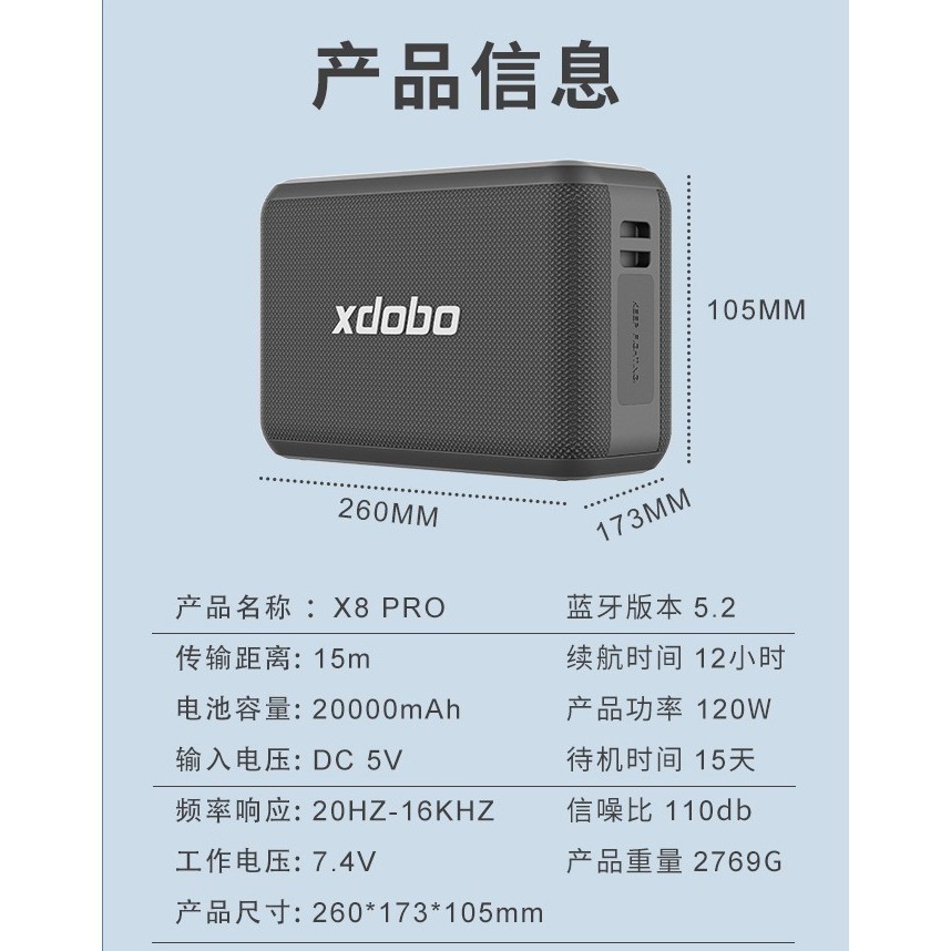 【推薦】喜多寶XDOBO X8 PRO 120W大功率麥克風K歌呼吸燈效方便攜帶-細節圖9