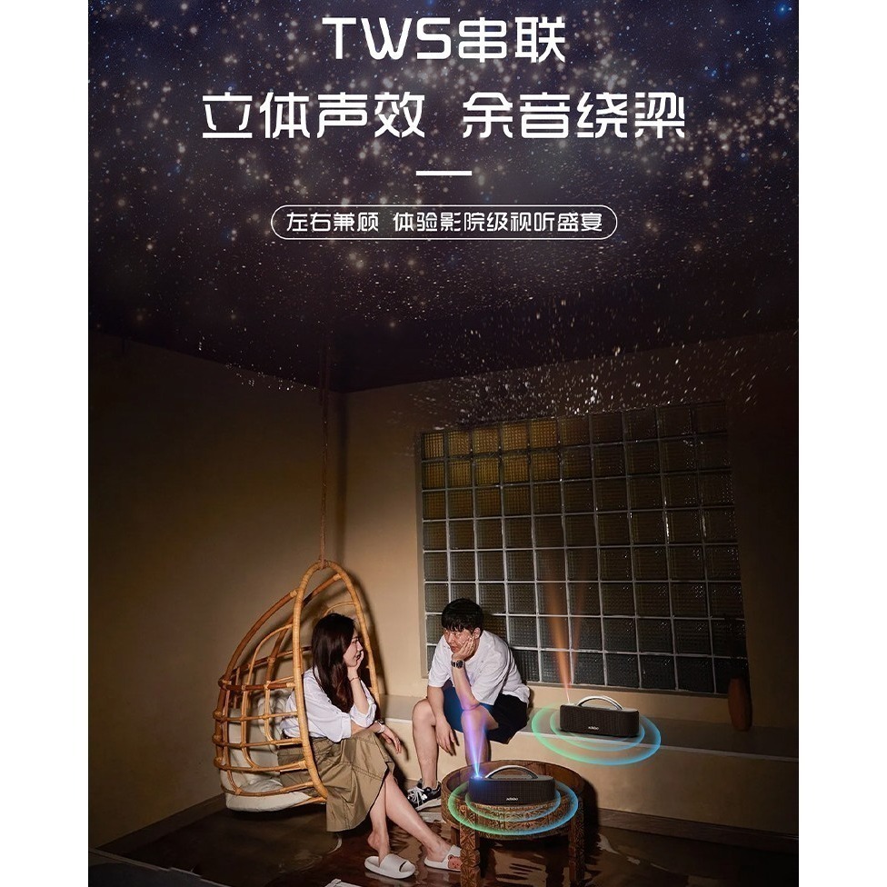 【喜多寶新品】　XDOBO喜多寶 星空Star手提便攜帶燈大瓦數藍牙音箱-細節圖5