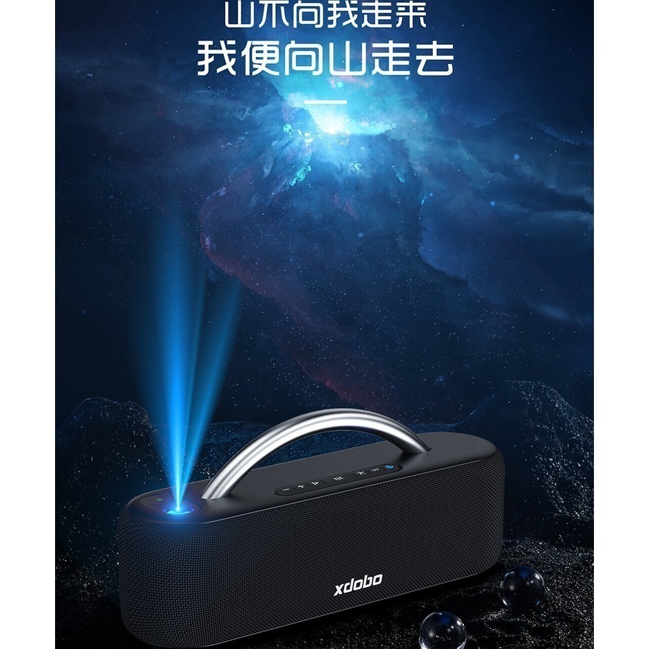 【喜多寶新品】　XDOBO喜多寶 星空Star手提便攜帶燈大瓦數藍牙音箱-細節圖8