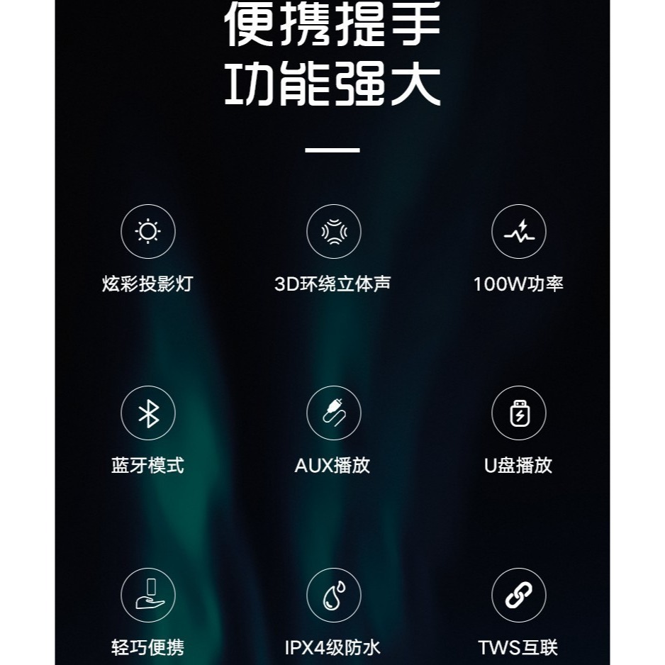 【喜多寶新品】　XDOBO喜多寶 星空Star手提便攜帶燈大瓦數藍牙音箱-細節圖9