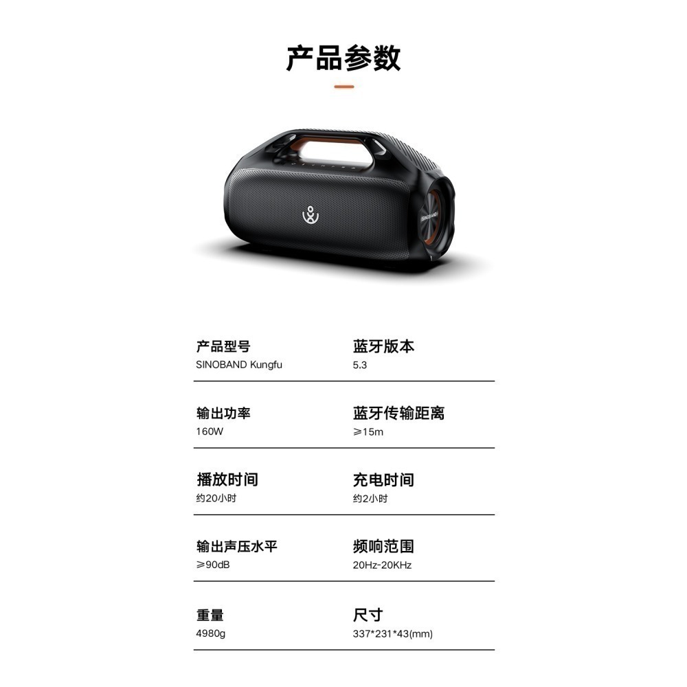 喜多寶新品 XDOBO 功夫  160W  大功率5公斤手握大音箱-細節圖11