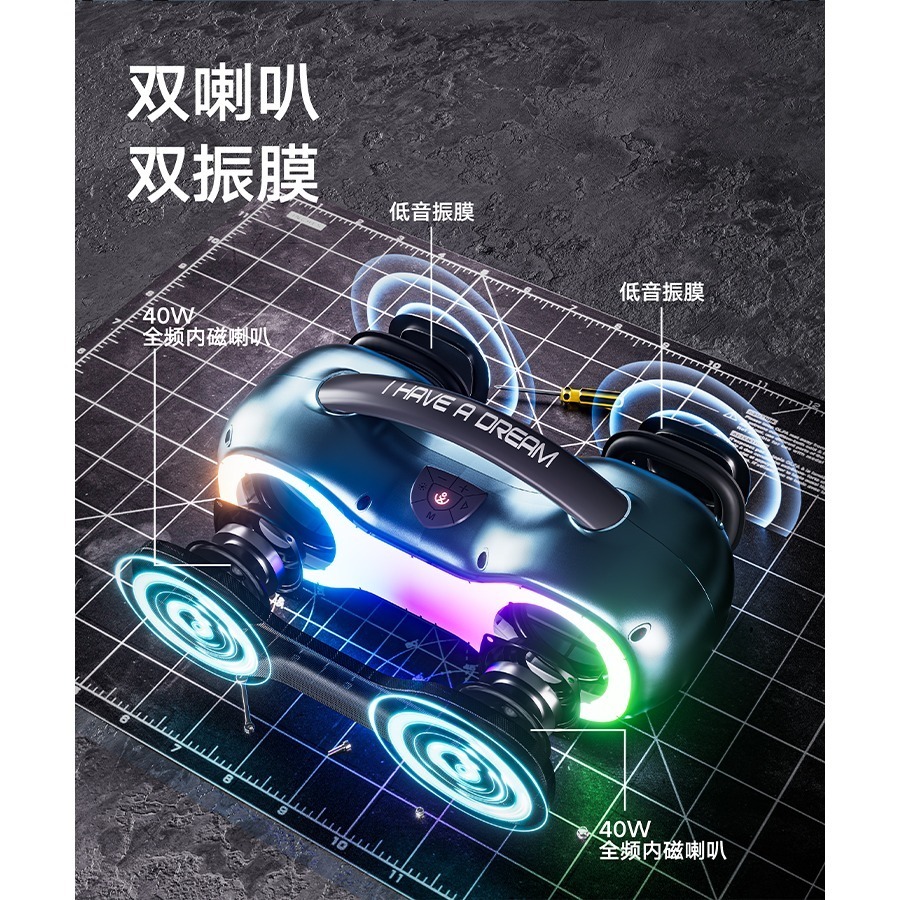 喜多寶 xdobo Dream 80w 新品上市 保時捷造型 led燈光設計-細節圖3