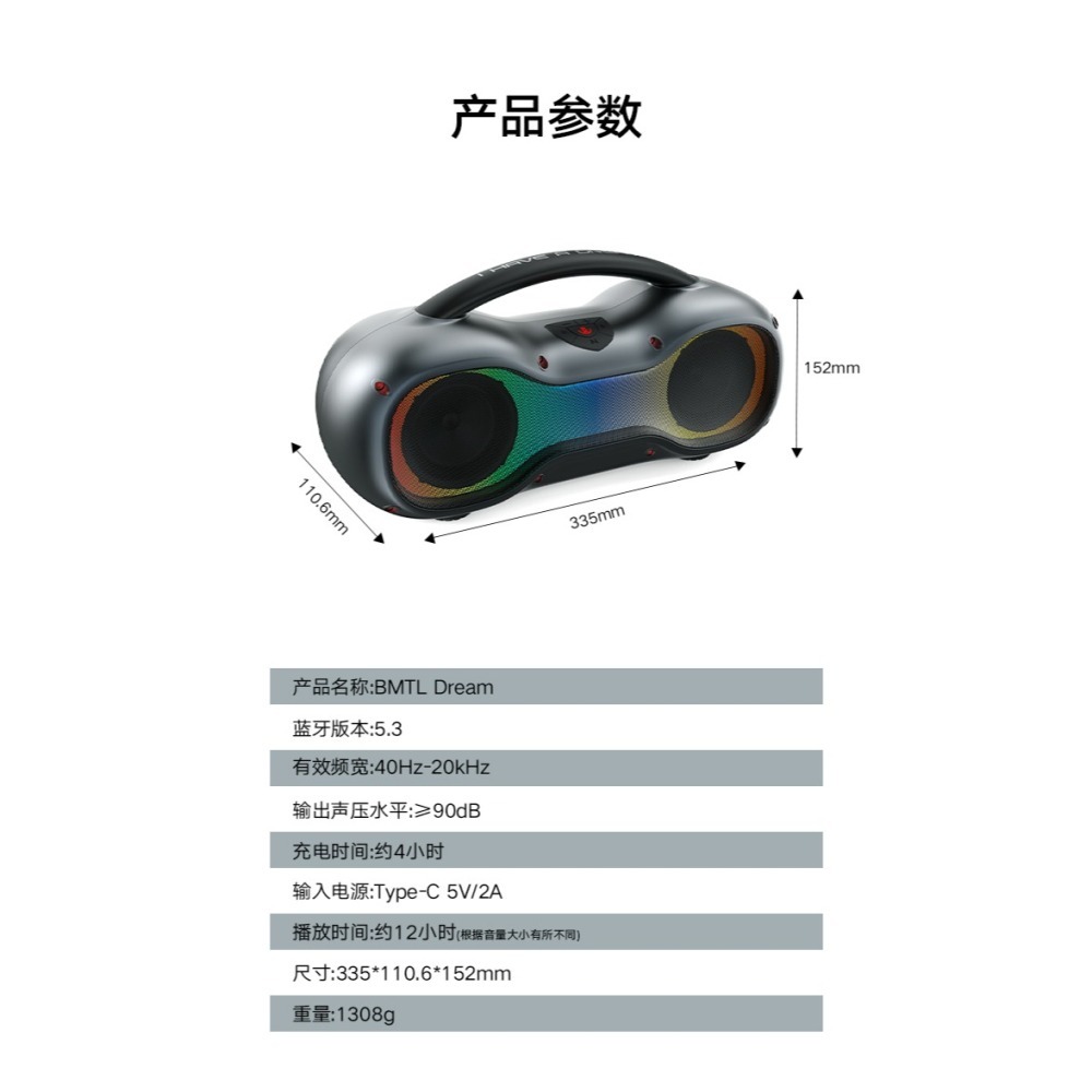 喜多寶 xdobo Dream 80w 新品上市 保時捷造型 led燈光設計-細節圖11