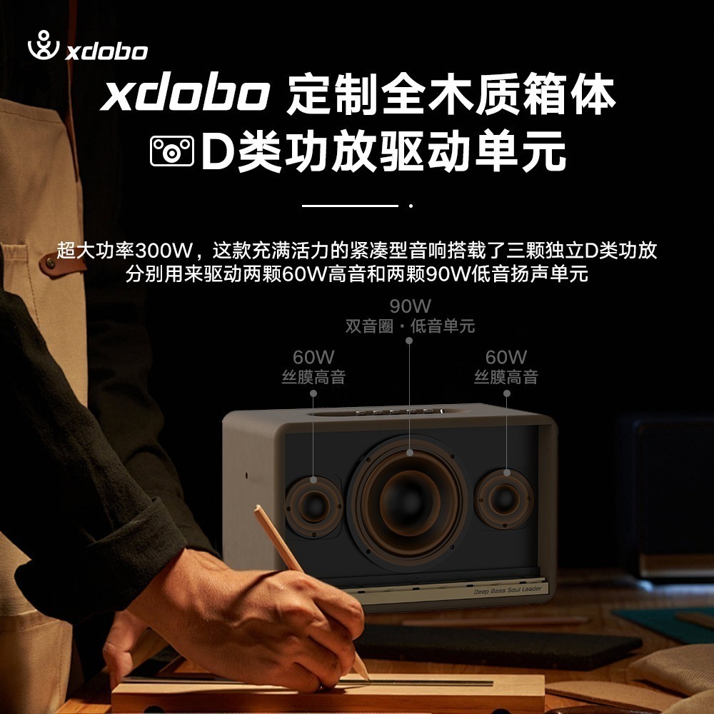 喜多寶新品 mirgae max 300W低調漂亮 雙麥克峰 可唱歌可玩音樂機種-細節圖2