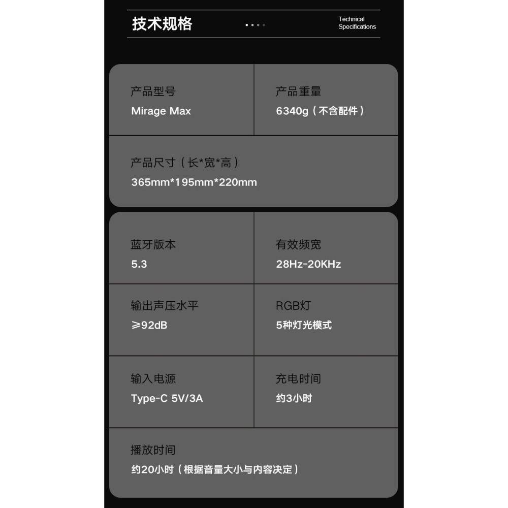 喜多寶新品 mirgae max 300W低調漂亮 雙麥克峰 可唱歌可玩音樂機種-細節圖9