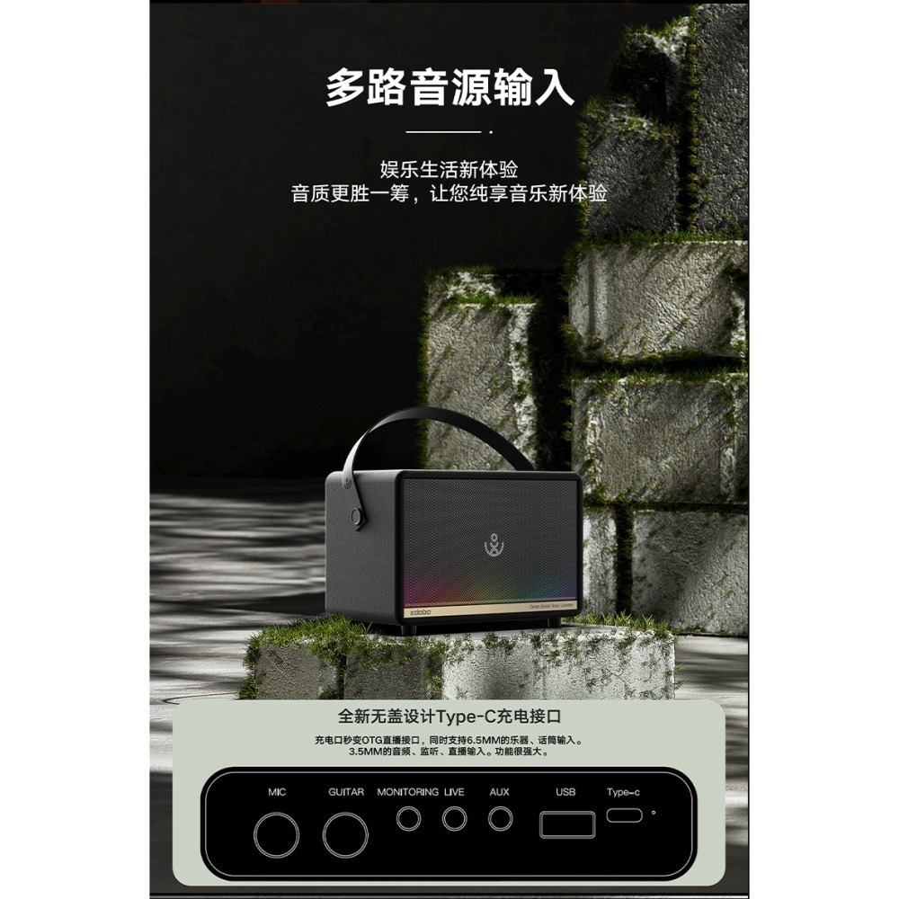 喜多寶新品 mirgae max 300W低調漂亮 雙麥克峰 可唱歌可玩音樂機種-細節圖11