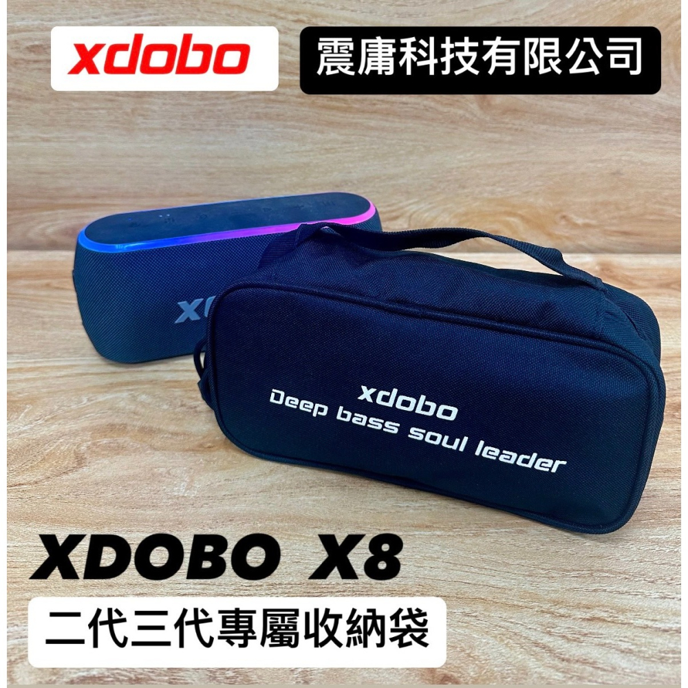 【現貨速發全台首發】喜多寶 x8 60w 二代 收納袋 喜多寶原廠授權商標於震庸有限公司有logo 專屬收納袋 精美實用-細節圖2