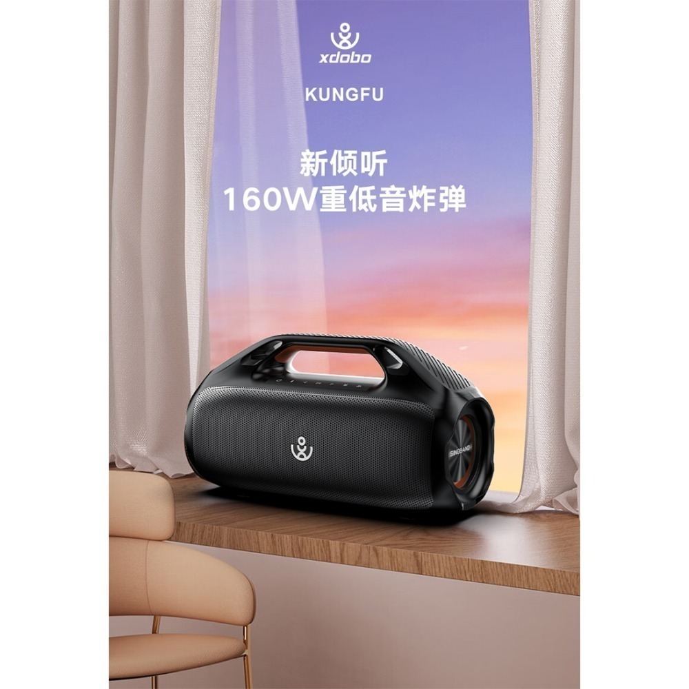 喜多寶新品 XDOBO 功夫  160W  繼X8 MAX 之外另一款雙面發音大功率手握音箱-細節圖2