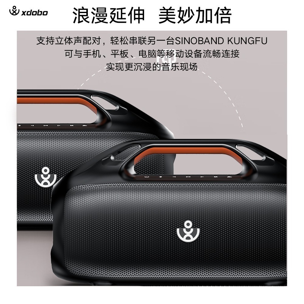 喜多寶新品 XDOBO 功夫  160W  繼X8 MAX 之外另一款雙面發音大功率手握音箱-細節圖5