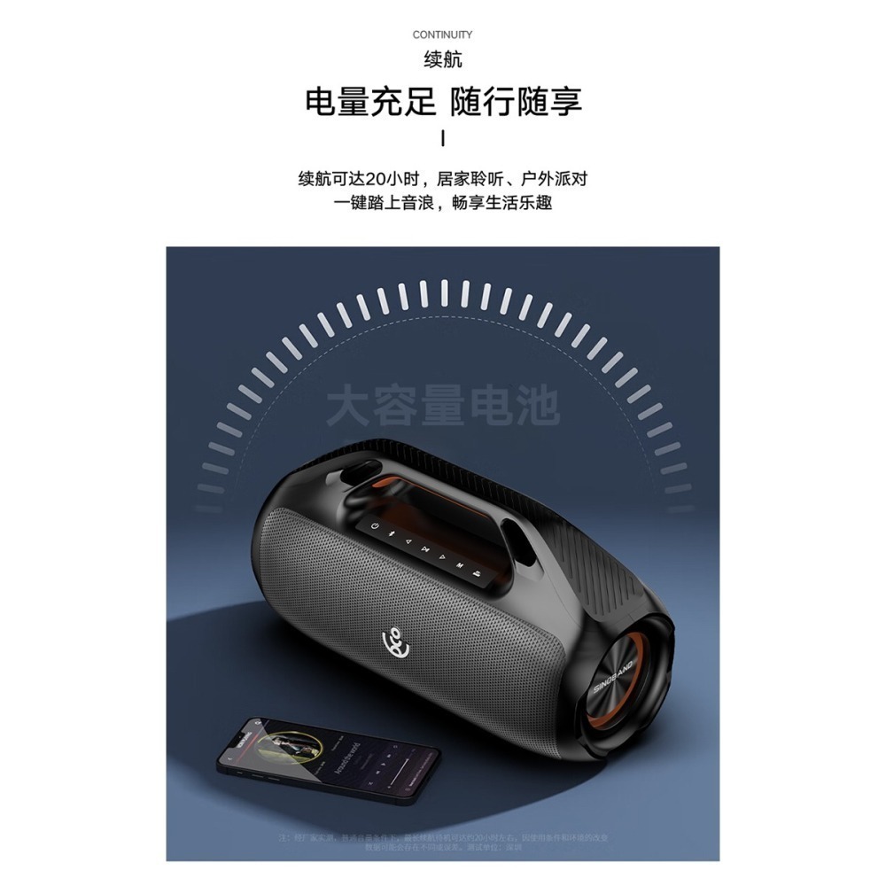 喜多寶新品 XDOBO 功夫  160W  繼X8 MAX 之外另一款雙面發音大功率手握音箱-細節圖9