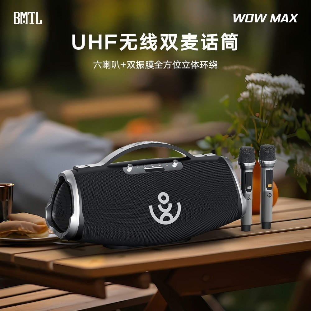 【現貨首發】【喜多寶新品預購】　XDOBO喜多寶 wow max 300W 新款 超大功率音響附麥克風-細節圖3