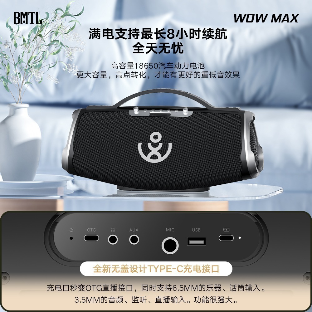 【現貨首發】【喜多寶新品預購】　XDOBO喜多寶 wow max 300W 新款 超大功率音響附麥克風-細節圖4