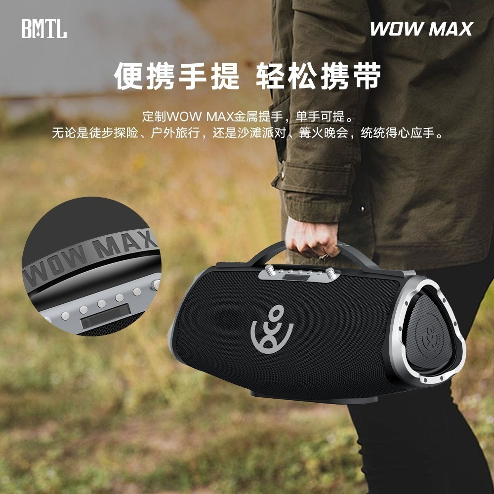 【現貨首發】【喜多寶新品預購】　XDOBO喜多寶 wow max 300W 新款 超大功率音響附麥克風-細節圖5
