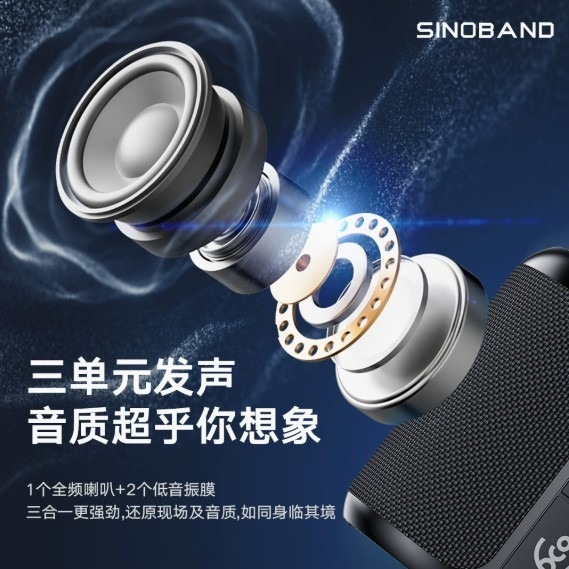 【現貨首發】【喜多寶新品】　XDOBO喜多寶 3 kingoms  40w大功率手提便攜藍牙音箱-細節圖2