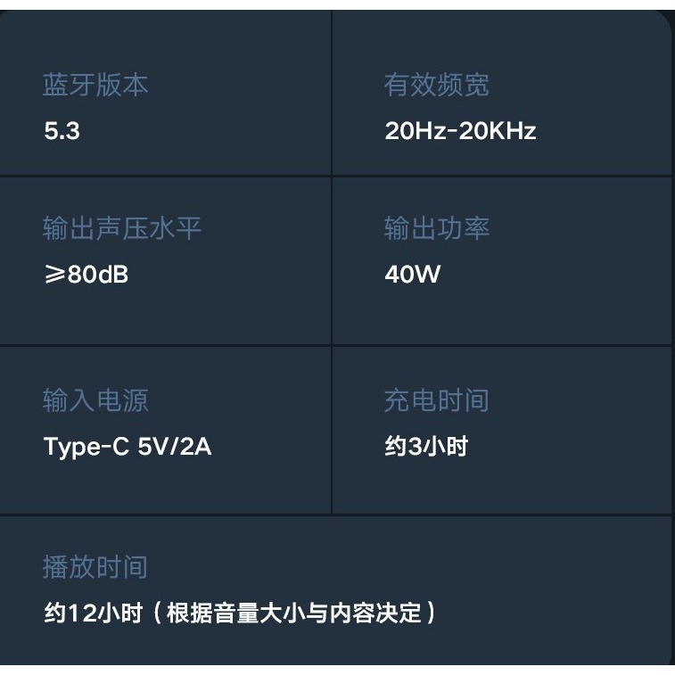 【現貨首發】【喜多寶新品】　XDOBO喜多寶 3 kingoms  40w大功率手提便攜藍牙音箱-細節圖9