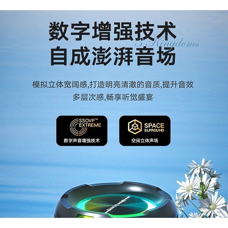 【現貨首發】【喜多寶新品】　XDOBO喜多寶 3 kingoms  40w大功率手提便攜藍牙音箱-細節圖10