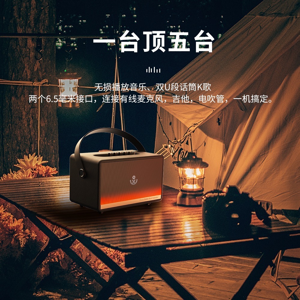 喜多寶 XDOBO Mirage 130w  便攜提手彈唱樂器唱歌音箱-細節圖2