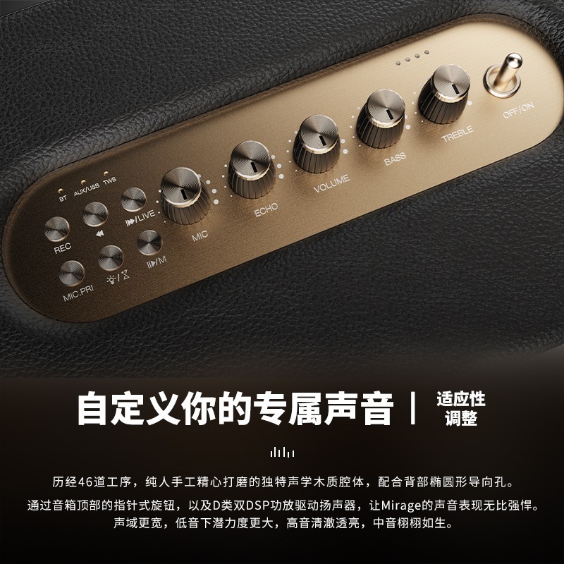 喜多寶 XDOBO Mirage 130w  便攜提手彈唱樂器唱歌音箱-細節圖4