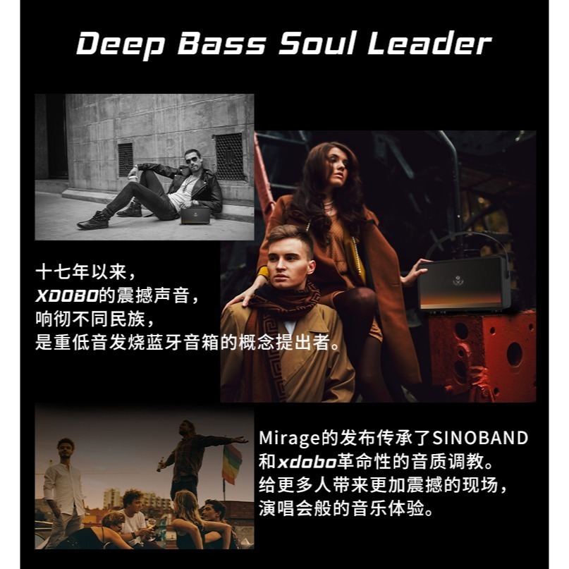 喜多寶 XDOBO Mirage 130w  便攜提手彈唱樂器唱歌音箱-細節圖6