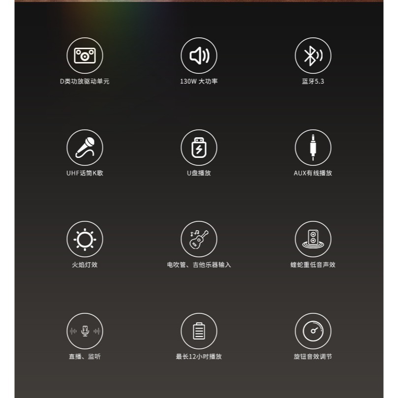 喜多寶 XDOBO Mirage 130w  便攜提手彈唱樂器唱歌音箱-細節圖7