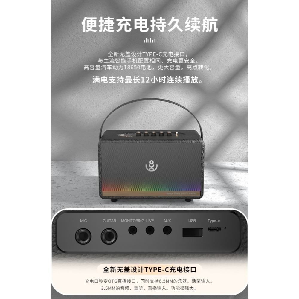 喜多寶 XDOBO Mirage 130w  便攜提手彈唱樂器唱歌音箱-細節圖10