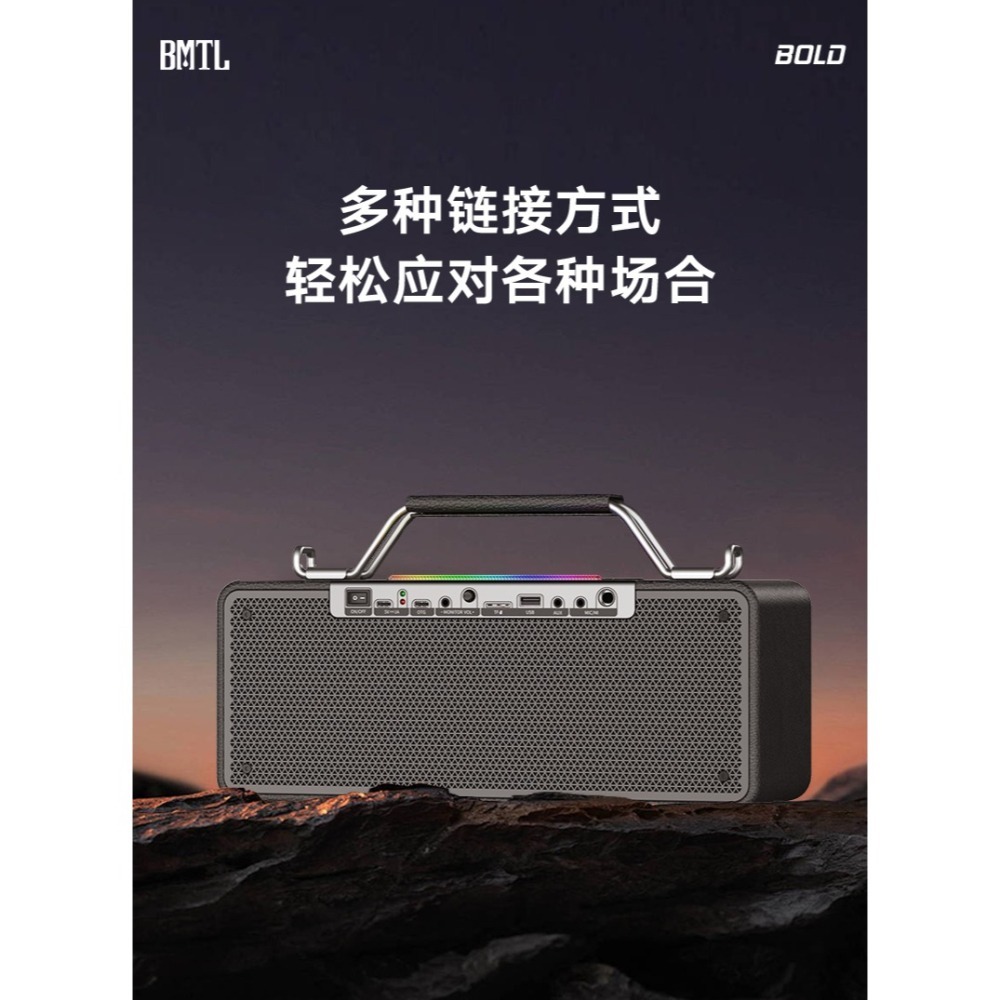 【現貨首發】【喜多寶新品】　XDOBO喜多寶 BMTL Bold 150w大功率手提便攜藍牙音箱-細節圖2