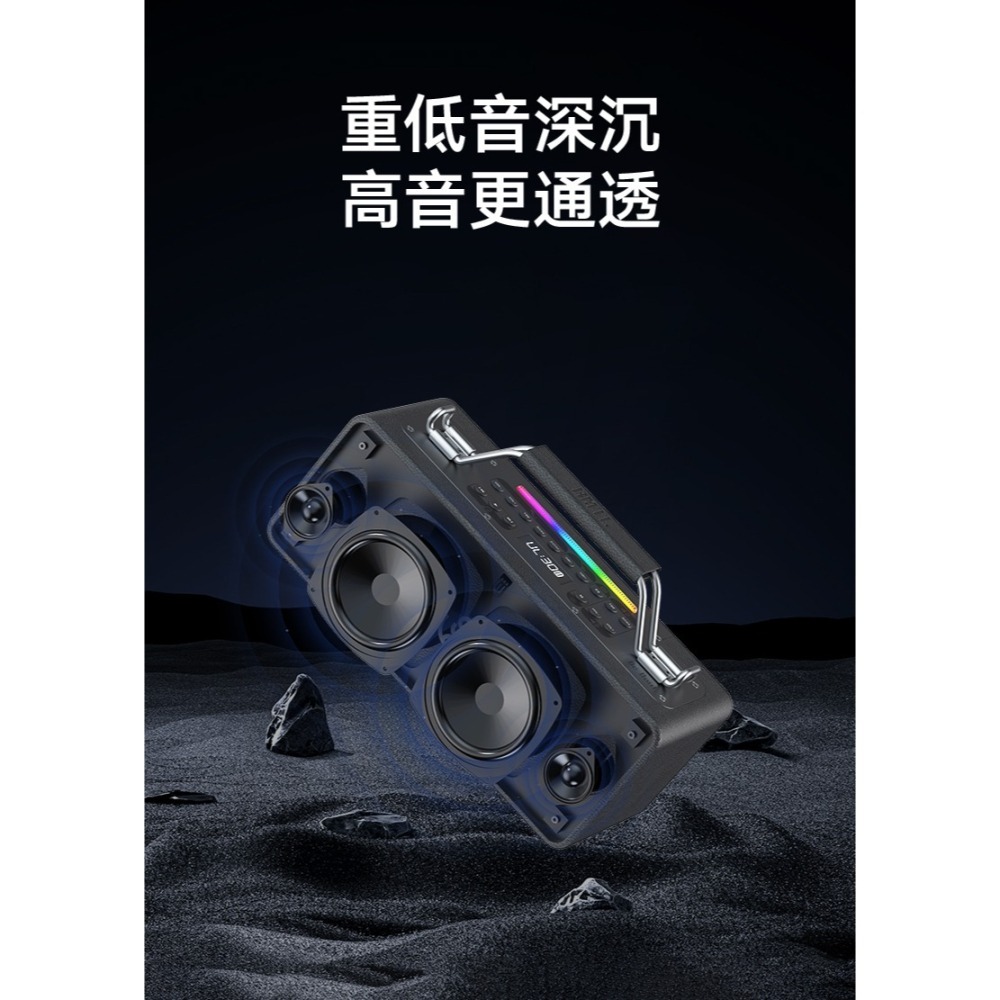 【現貨首發】【喜多寶新品】　XDOBO喜多寶 BMTL Bold 150w大功率手提便攜藍牙音箱-細節圖6