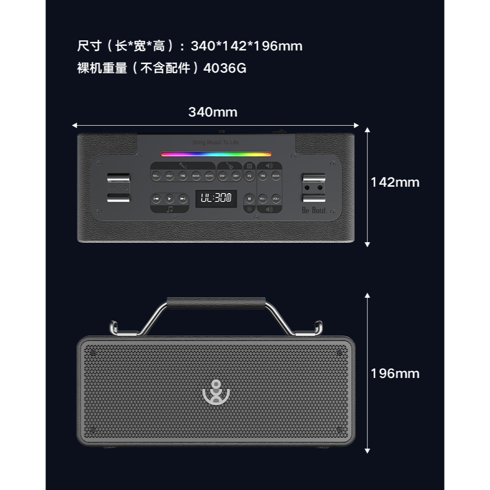 【現貨首發】【喜多寶新品】　XDOBO喜多寶 BMTL Bold 150w大功率手提便攜藍牙音箱-細節圖10