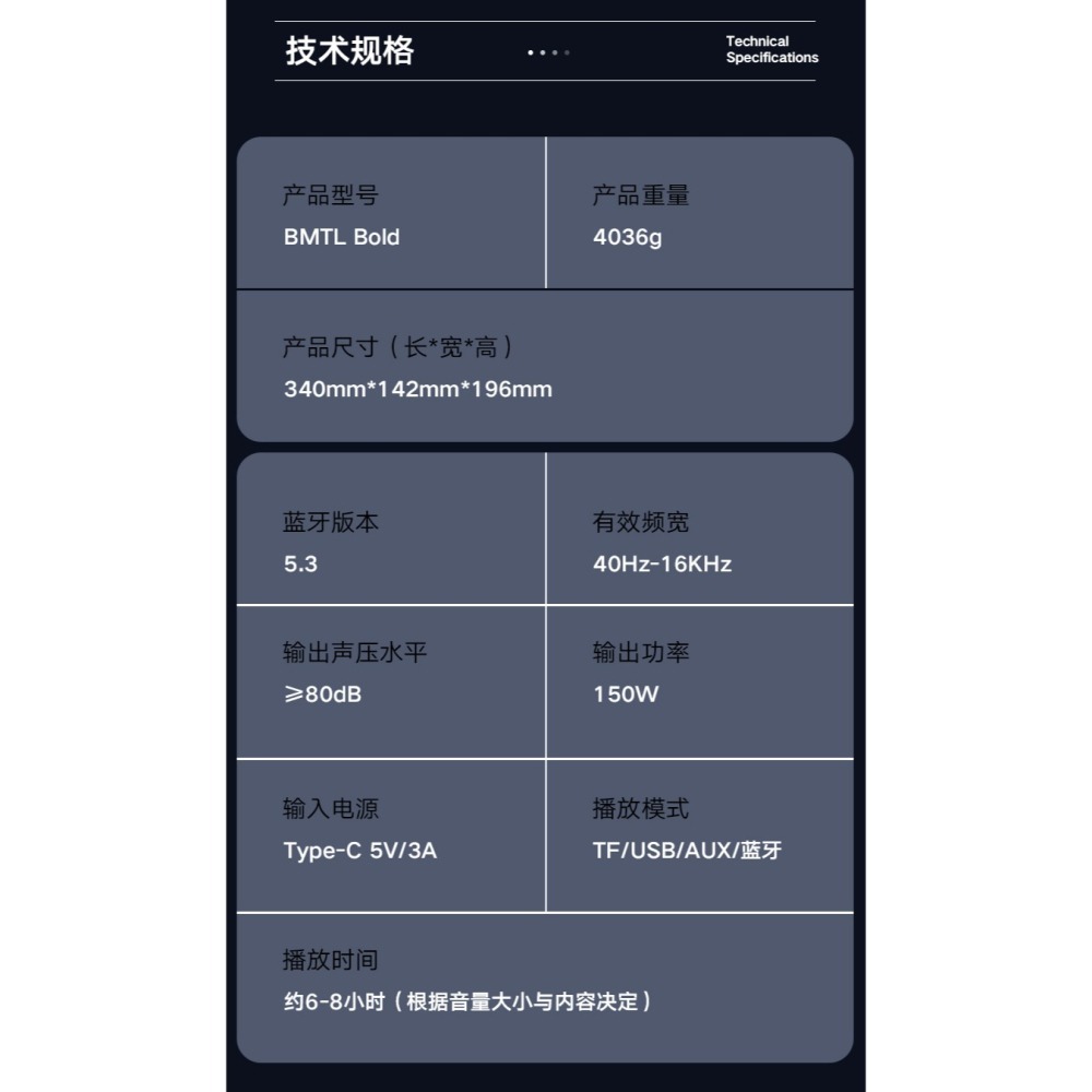 【現貨首發】【喜多寶新品】　XDOBO喜多寶 BMTL Bold 150w大功率手提便攜藍牙音箱-細節圖11