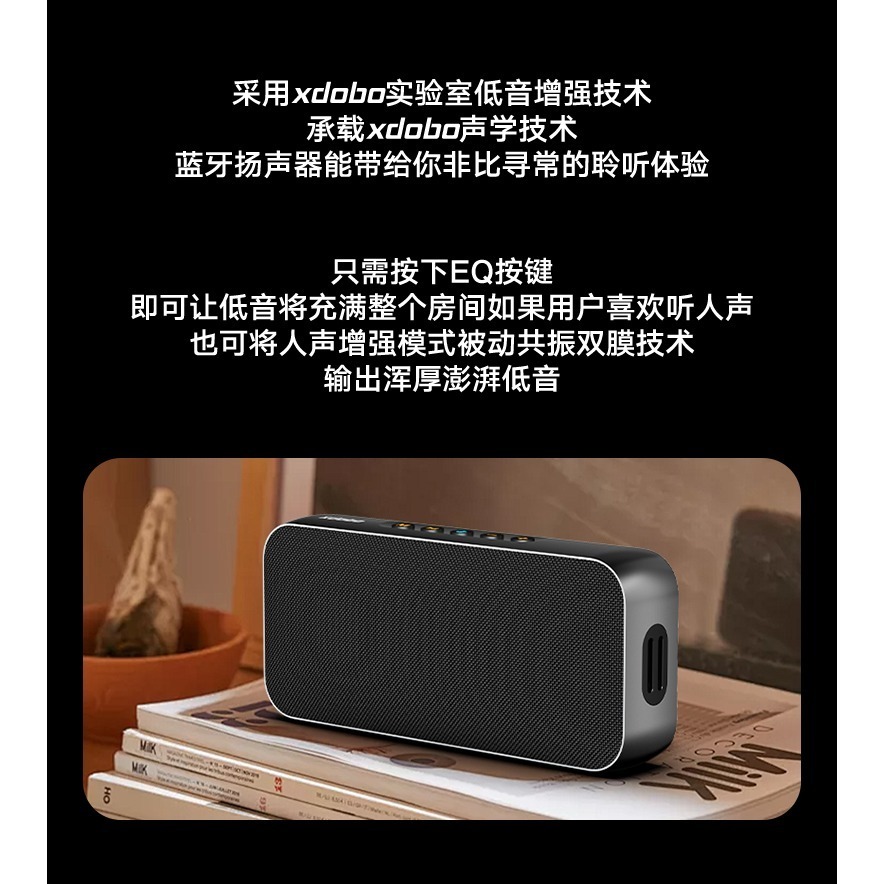 【現貨首發】【喜多寶新品】　XDOBO喜多寶 LUXE 便攜美型藍牙音箱-細節圖3