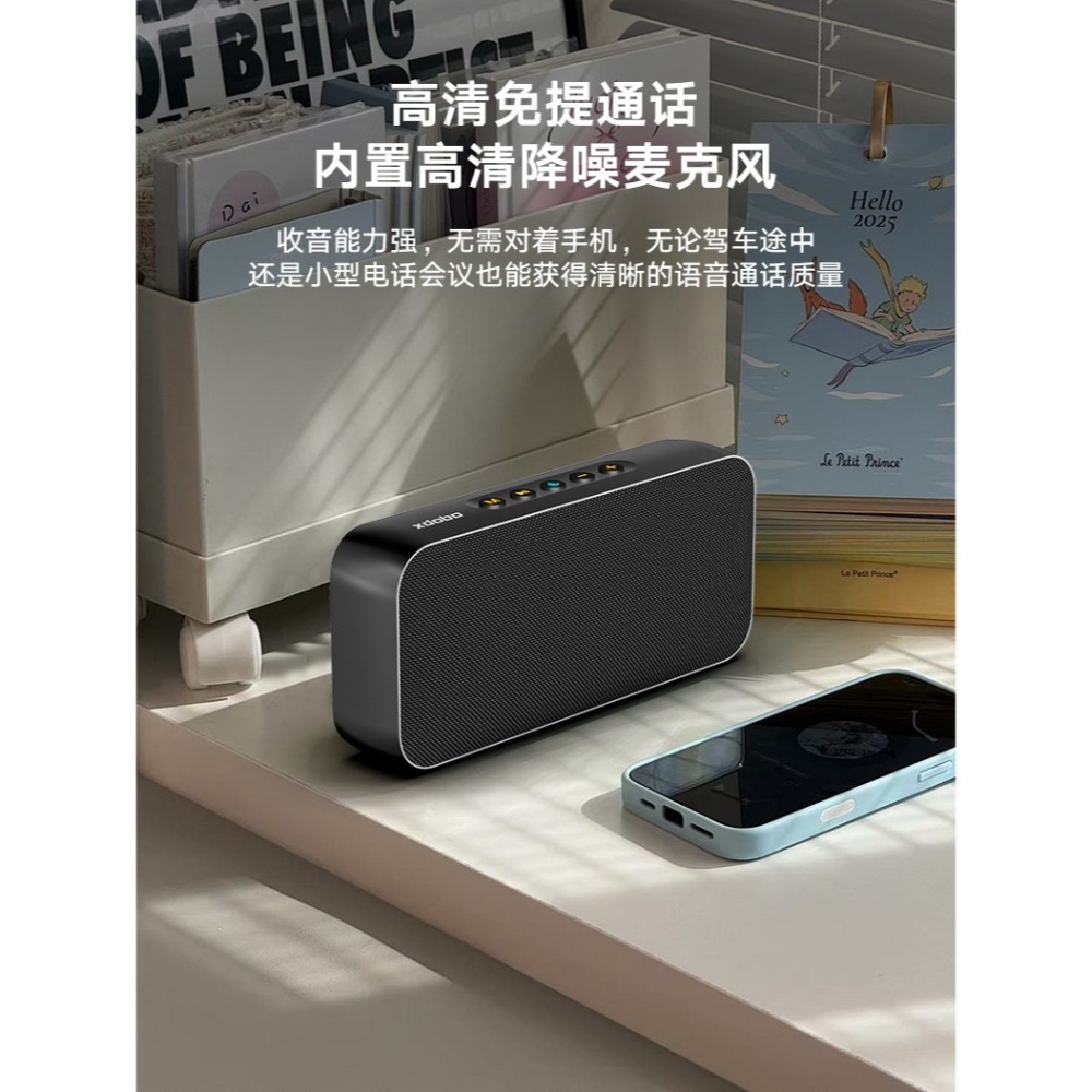 【現貨首發】【喜多寶新品】　XDOBO喜多寶 LUXE 便攜美型藍牙音箱-細節圖4