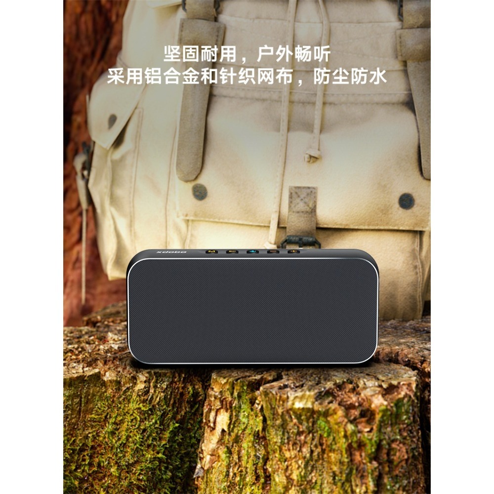 【現貨首發】【喜多寶新品】　XDOBO喜多寶 LUXE 便攜美型藍牙音箱-細節圖5
