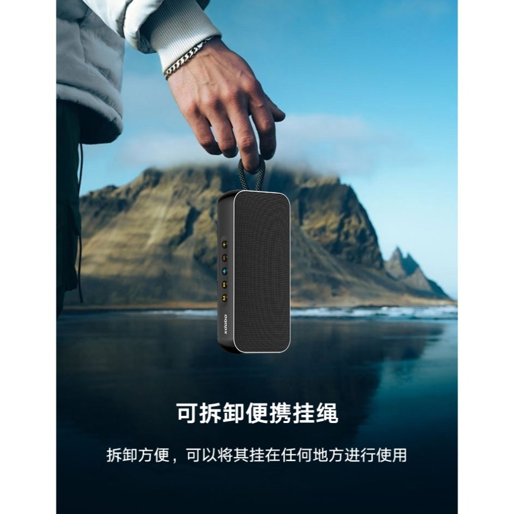 【現貨首發】【喜多寶新品】　XDOBO喜多寶 LUXE 便攜美型藍牙音箱-細節圖6