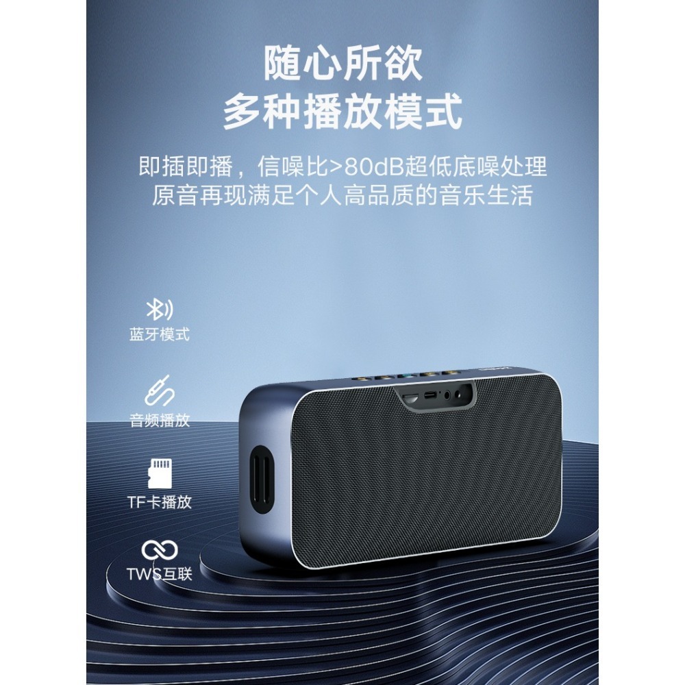 【現貨首發】【喜多寶新品】　XDOBO喜多寶 LUXE 便攜美型藍牙音箱-細節圖9