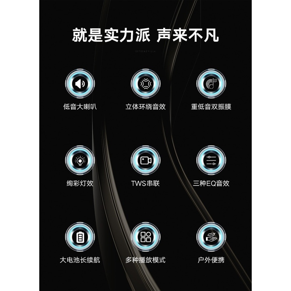 【現貨首發】【喜多寶新品】　SINOBAND Nuts 120W大功率雙麥克風 手提便攜藍牙音箱 燈光亮眼-細節圖3