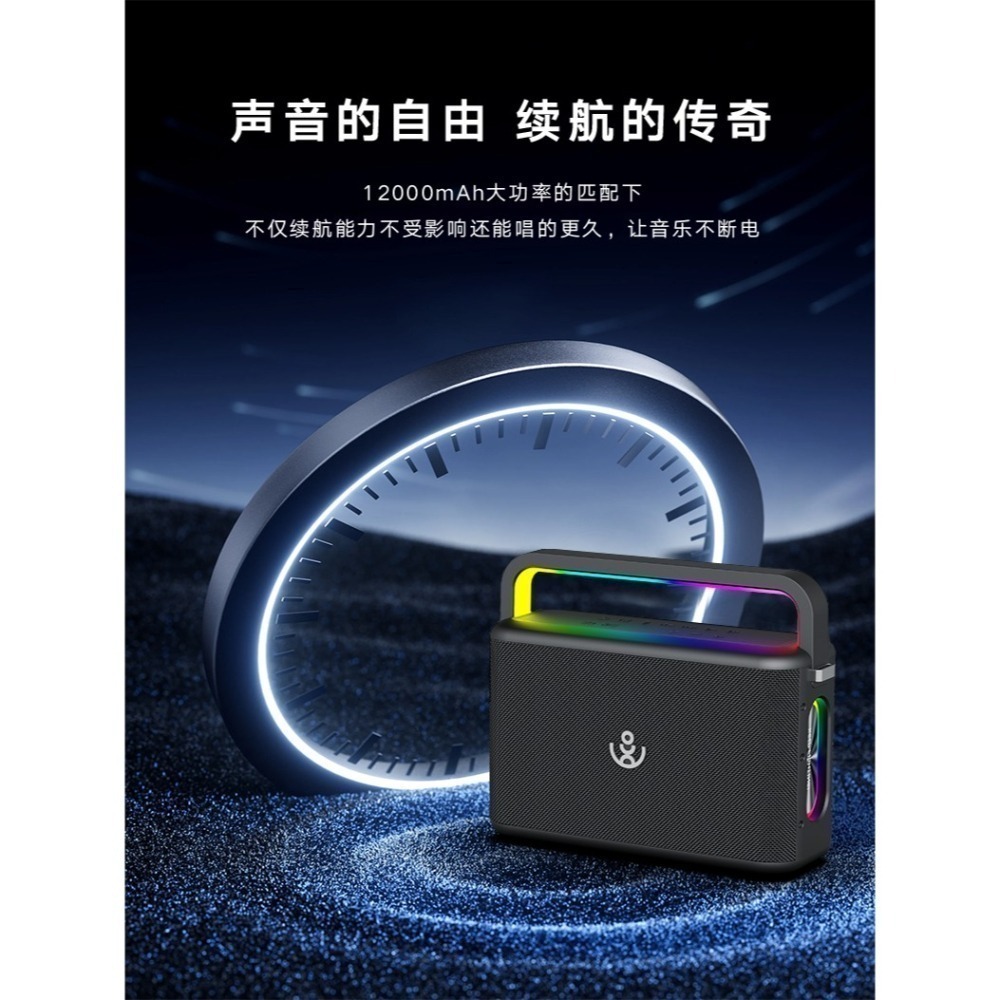 【現貨首發】【喜多寶新品】　SINOBAND Nuts 120W大功率雙麥克風 手提便攜藍牙音箱 燈光亮眼-細節圖9